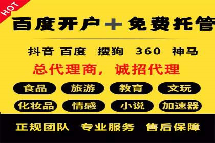 百度SEM推广如何助力地方企业拓展市场？