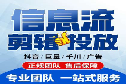 竞价推广如何助力中小企业快速发展