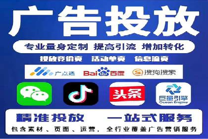 百度推广收费标准与实战案例解读