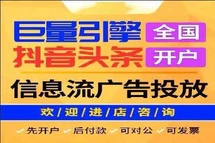 探索今日头条信息流广告的转化逻辑与案例